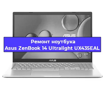 Замена материнской платы на ноутбуке Asus ZenBook 14 Ultralight UX435EAL в Перми